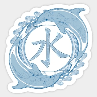 Dolphin and Water Symbol Chinese Calligraphy Sticker